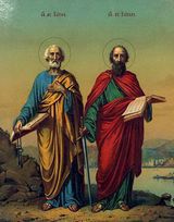 Легенди за светиите Павел и Петър